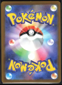 SOLROCK 189/172 S12A VSTAR UNIVERSE POKEMON JAPANESE ART RARE LP - Image 3