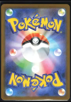 WATCHOG 152/086 SV11W WHITE FLARE POKEMON JAPANESE ART RARE NM - Image 3