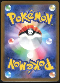 MILCERY 110/102 SV7 STELLAR MIRACLE POKEMON JAPANESE ART RARE NM - Image 3