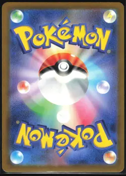 SNOM 073/071 SV5K WILD FORCE POKEMON JAPANESE ART RARE NM - Image 3
