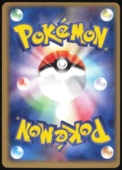 MIGHTYENA 048/055 ADV EXPANSION PACK POKEMON JAPANESE RARE HOLO 2003 LP - Image 3