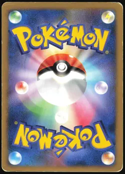 RAMPARDOS DPBP#468 DP2 SECRET OF THE LAKES POKEMON JAPANESE RARE HOLO 2007 HP - Image 3