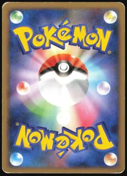 SNORLAX 070/090 PT2 BONDS END OF TIME POKEMON JAPANESE COMMON 2008 HP - Image 3