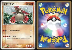 GROUDON 027/ADV-P 7-ELEVEN POKEMON JAPANESE PROMO 2003 LIGHT PLAYED - Image 1