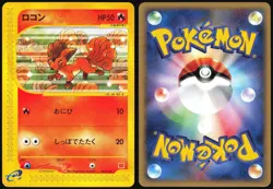 VULPIX 005/018 E SERIES MCDONALDS PROMO POKEMON JAPANESE 2002 MP - Image 1