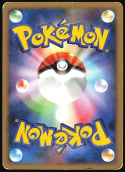 SNORLAX 070/090 PT2 BONDS END OF TIME POKEMON JAPANESE COMMON 2008 HP - Image 3