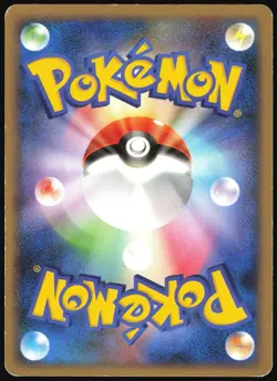 SNORLAX 070/090 PT2 BONDS END OF TIME POKEMON JAPANESE COMMON 2008 HP - Image 3