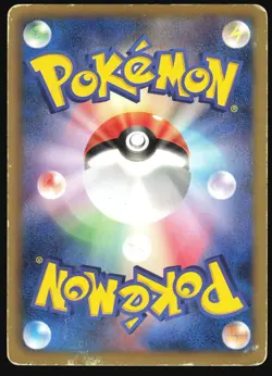 PIKACHU 120/BW-P TOHOKU POKEMON CENTER PROMO JAPANESE PROMO 2011 HEAVILY PLAYED - Image 3