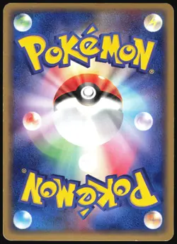 HERACROSS 009/083 ADV UNDONE SEAL POKEMON JAPANESE RARE HOLO 2004 LIGHT PLAYED - Image 3