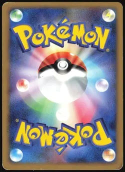 PHIONE DPBP#528 DP4 DAWN DASH POKEMON JAPANESE RARE HOLO 2007 HEAVY PLAYED - Image 3