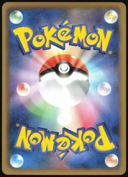 RAIKOU EX 025/069 BW4 DARK RUSH POKEMON JAPANESE HOLO RARE 2011 LIGHT PLAYED - Image 3