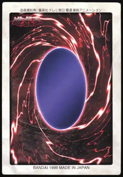 BLUE-EYES WHITE DRAGON 1998 118 YU-GI-OH! BANDAI JAPANESE MP - Image 3