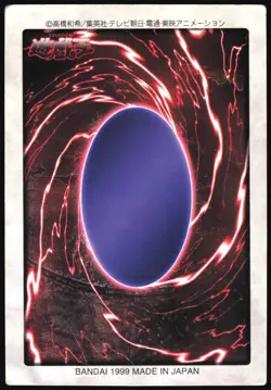 BLUE-EYES WHITE DRAGON 1998 118 YU-GI-OH! BANDAI JAPANESE MP - Image 3