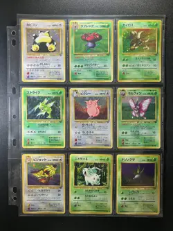 Jungle 100% Complete MASTER SET 48/48 WOTC Japanese Pokemon Cards - Image 4