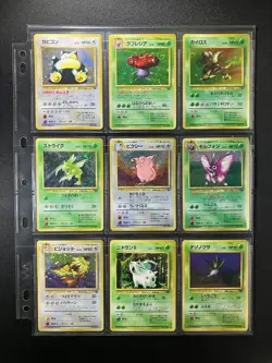 Jungle 100% Complete MASTER SET 48/48 WOTC Japanese Pokemon Cards - Image 4