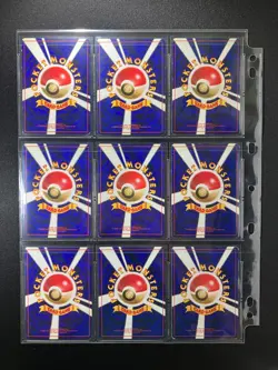 Jungle 100% Complete MASTER SET 48/48 WOTC Japanese Pokemon Cards - Image 5