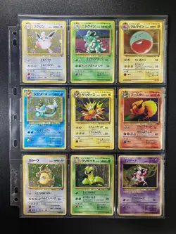 Jungle 100% Complete MASTER SET 48/48 WOTC Japanese Pokemon Cards - Image 2