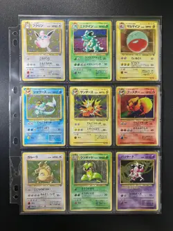 Jungle 100% Complete MASTER SET 48/48 WOTC Japanese Pokemon Cards - Image 2