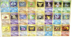 Pokemon Cards Holo/Rare - You Choose - Japanese - Base set -Fossil-Rocket-Jungle - Image 1
