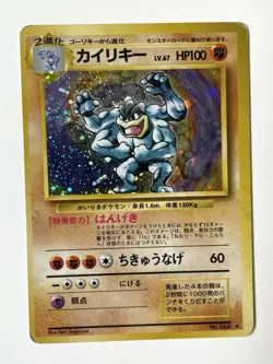 Pokemon Cards Holo/Rare - You Choose - Japanese - Base set -Fossil-Rocket-Jungle - Image 5
