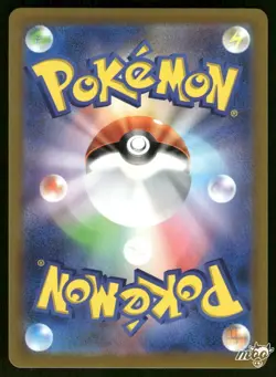 2022 Near Mint Pokemon Charizard V 014/100 Star Birth S9 Japanese - Image 2