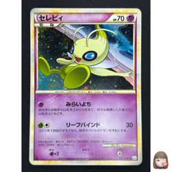 [NM] Celebi Pokemon Japanese 037/080 Clash at the Summit Holo 1st ED 2010 JB29 - Image 1