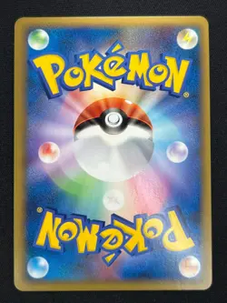 [NM] Celebi Pokemon Japanese 037/080 Clash at the Summit Holo 1st ED 2010 JB29 - Image 3