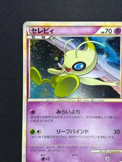 [NM] Celebi Pokemon Japanese 037/080 Clash at the Summit Holo 1st ED 2010 JB29 - Image 4