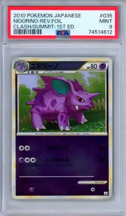 PSA 9 Nidorino 035/080 Clash at the Summit Reverse Holo Japanese Pokemon - Image 1