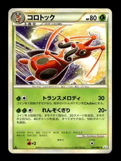 Kricketune 009/080 1st Edition Rare Clash at the Summit Pokemon Japanese ~ MP - Image 1