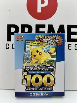 Pokemon Card Japanese MEGA Start Deck 100 Battle Collection CoroCiao Ver Box Set - Image 1