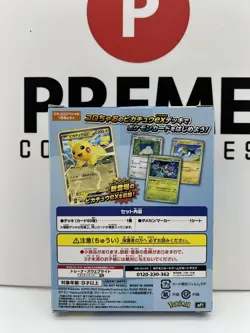 Pokemon Card Japanese MEGA Start Deck 100 Battle Collection CoroCiao Ver Box Set - Image 2