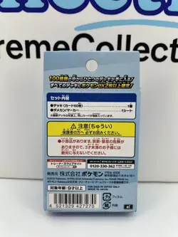 IN STOCK Pokemon Card Japanese MEGA Start Deck 100 Battle Collection Box Sealed - Image 2