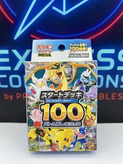 Pokemon Card Japanese IN STOCK MEGA Start Deck 100 Battle Collection Box Sealed - Image 1