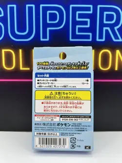 Pokemon Card Japanese IN STOCK MEGA Start Deck 100 Battle Collection Box Sealed - Image 2