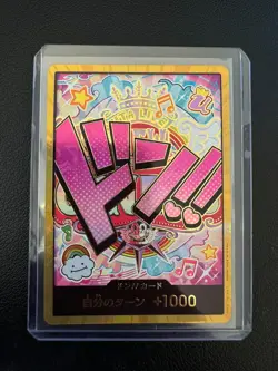 One Piece DON Card Uta Gold Frame The Best PRB-01 Japanese - US Seller - Image 1