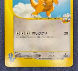 Pokemon Card Japanese Clair's Dragonite 049/141 VS Series 1st Edition EX/LP K002 - Image 4