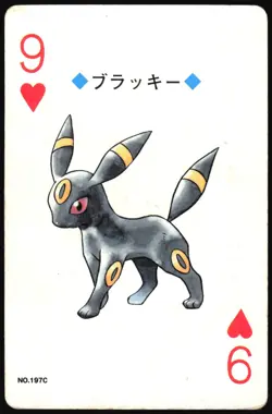 UMBREON NO. 197 9 OF HEARTS POKEMON GOLD POKER CARD JAPANESE 1999 - Image 2