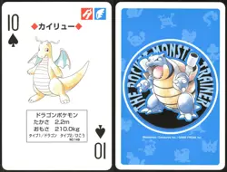 DRAGONITE NO. 149 10 OF SPADES BLUE POCKET MONSTER POKER CARD POKEMON JAPANESE - Image 1