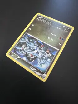 Gible 94/113 B&W Legendary Treasures 2013 Pokemon Card Common LP - Image 5