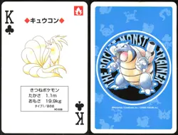 NINETALES NO. 038 KING OF CLUBS BLUE POCKET MONSTER POKER CARD POKEMON JAPANESE - Image 1