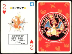 MAGIKARP NO. 129 2 OF HEARTS RED POCKET MONSTER POKER CARD POKEMON JAPANESE 1996 - Image 1