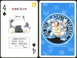 SNORLAX NO. 143 4 OF SPADES BLUE POCKET MONSTER POKER CARD POKEMON JAPANESE - Image 1