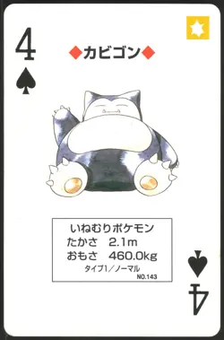 SNORLAX NO. 143 4 OF SPADES BLUE POCKET MONSTER POKER CARD POKEMON JAPANESE - Image 2