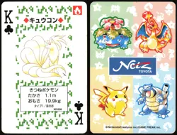 NINETALES NO. 038 KING OF CLUBS NETZ TOYOTA POKER CARD POKEMON JAPANESE 1996 - Image 1