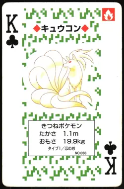 NINETALES NO. 038 KING OF CLUBS NETZ TOYOTA POKER CARD POKEMON JAPANESE 1996 - Image 2