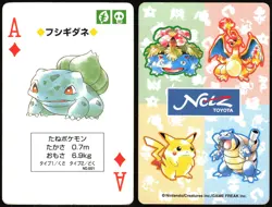 BULBASAUR NO. 001 ACE OF DIAMONDS NETZ TOYOTA POKER CARD POKEMON JAPANESE 1996 - Image 1