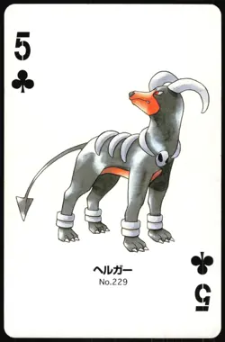 HOUNDOOM NO. 229 5 OF CLUBS POKEMON SILVER POKER CARD JAPANESE 1999 - Image 2