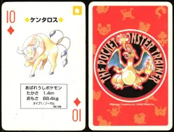 TAUROS NO. 128 10 OF DIAMONDS RED POCKET MONSTER POKER CARD POKEMON JAPANESE - Image 1