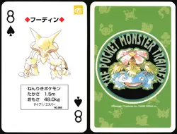 ALAKAZAM NO. 065 8 OF SPADES GREEN POCKET MONSTER POKER CARD POKEMON JAPANESE - Image 1